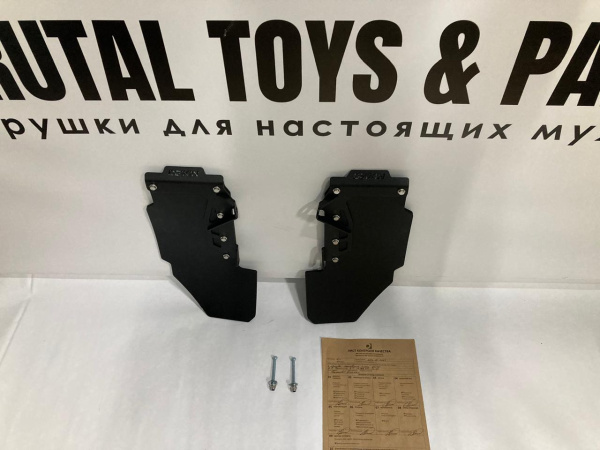 Брызговики задние Deikin для BRP CAN-AM MAVERICK X3 Брызговики задние Deikin для BRP CAN-AM MAVERICK X3